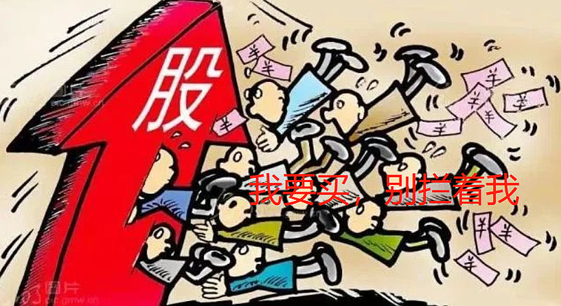 最近股市让人心发狂！教你戒掉狂躁 要说股市让人心发狂，这其实不准确。股市一直都让人心发狂！原因是什么呢？《道德经》里有句话是这样说的：五色令人 ...