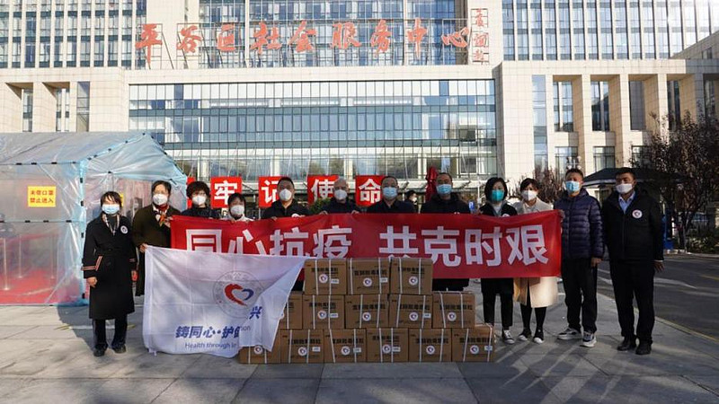 北京阜外医院、平谷区贩子电话_跑腿挂号轻松搞定！的简单介绍