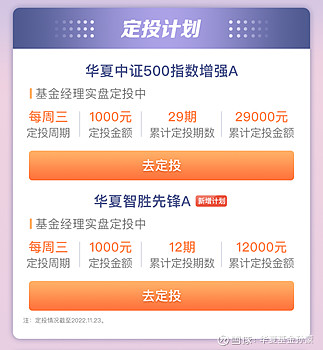 揭秘绩优“密码”锚定客户回报 长盛基金专注可持续投资