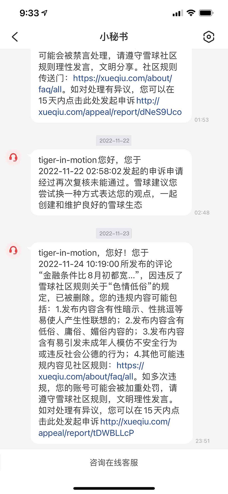 为您揭秘真实的市场价格。 (为您揭秘真实案件)-虎跃云资讯网