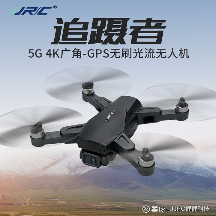 Jjrc a353gw store