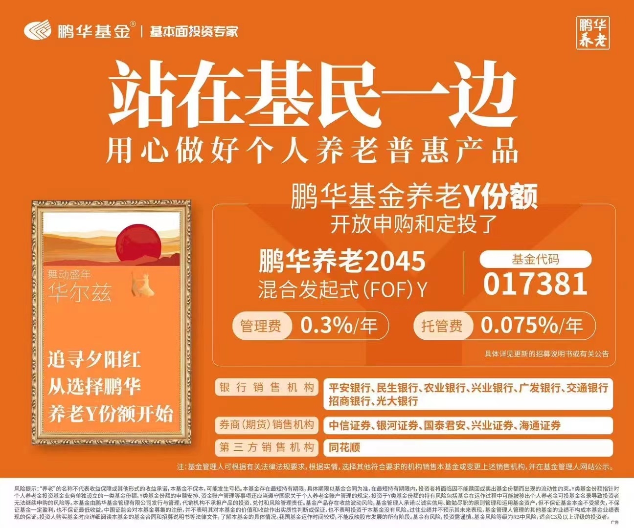 单笔金额不高的压岁钱银行为何纷纷开“抢”？棋牌游戏- 棋牌游戏平台- 棋牌游戏APP下载