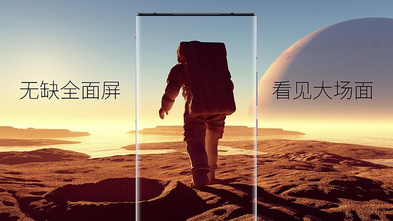 手机中的太空堡垒 吴京代言中兴Axon 40 Ultra航天版正式发布-锋巢网