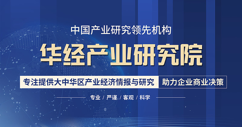 一天研究一个行业：中国动力总成测试设备行业市场深度解读 原文标题：2022年全球及&nbs