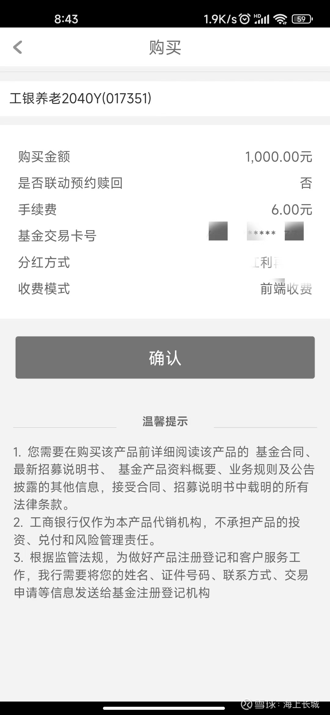 太辰光股价跌506%天弘基金旗下1只基金重仓持有600股浮亏损失3774元半岛体育- 半岛体育官方网站- 半岛体育APP下载