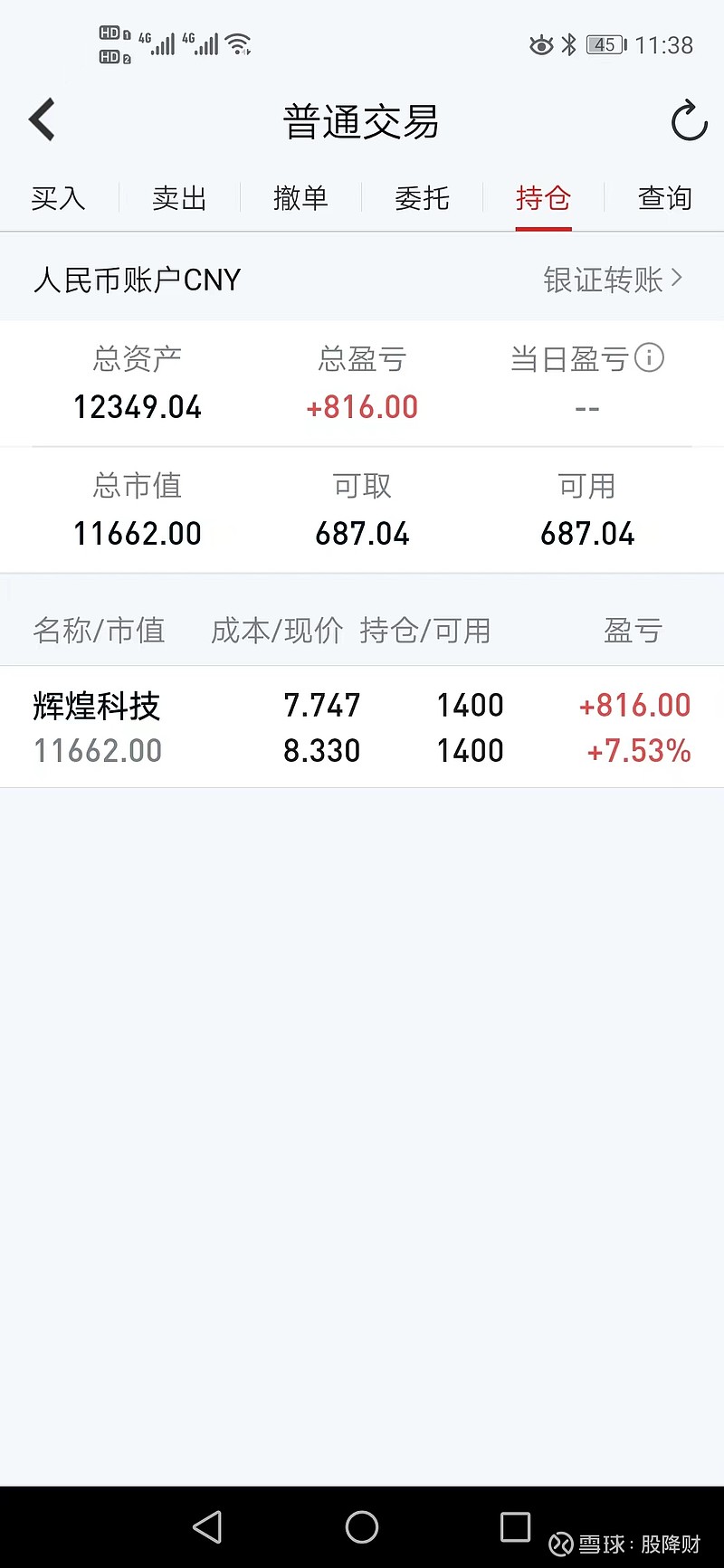 深入解析刷百度关键词：揭开流量增长背后的玄机 (深层解析)