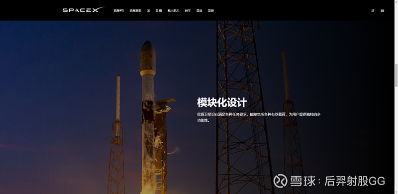 重磅,SpaceX正式推出军用“星盾”计划!基于“星链”技术! 重磅,SpaceX正式推出军用“星盾”计划!基于“星链”技术!原创 跆拳道大 ...