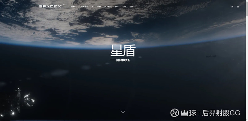 重磅,SpaceX正式推出军用“星盾”计划!基于“星链”技术! 重磅,SpaceX正式推出军用“星盾”计划!基于“星链”技术!原创 跆拳道大 ...