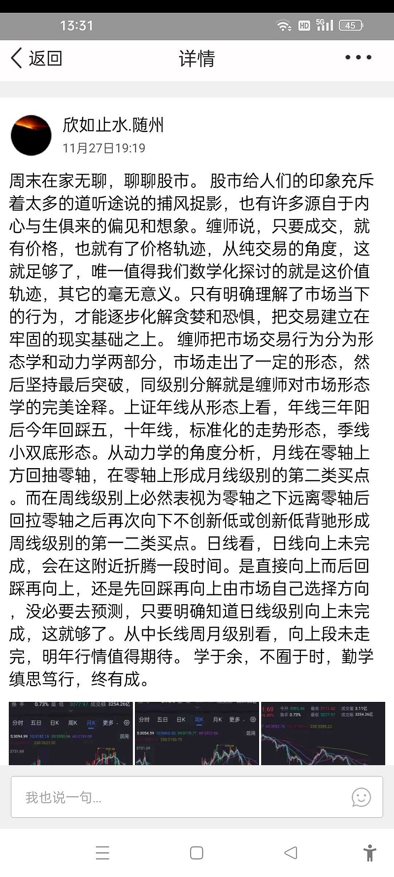 懒，什么也不想做，在家无聊，看