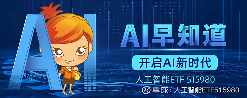 【AI早知道】字节跳动李航：人工智能需要新的范式和理论 早安~生活是种律动，须有光有影，有左有右，有晴有雨，滋味就含在这变而不猛的曲折里 ...