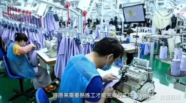 番禺服装厂