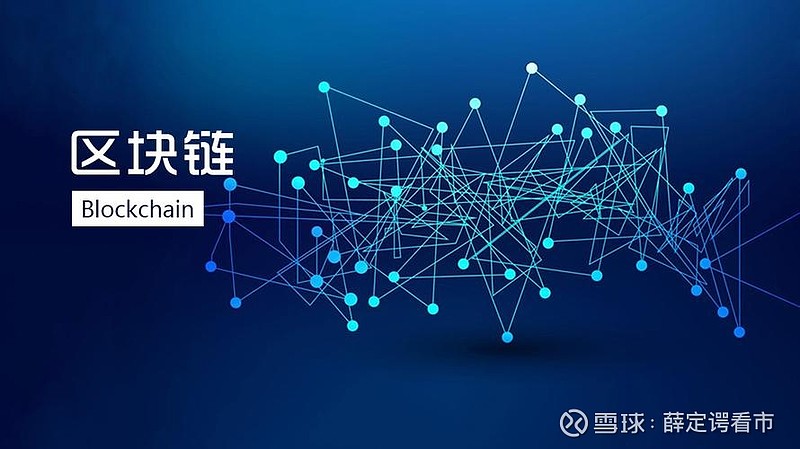 数字确权——数据由谁来管，怎么管？ 2022全球数商会上发布了《 数据要素 流通标准化白皮书》，由中国电子技术标准化研究院、上海数据交易所 ...