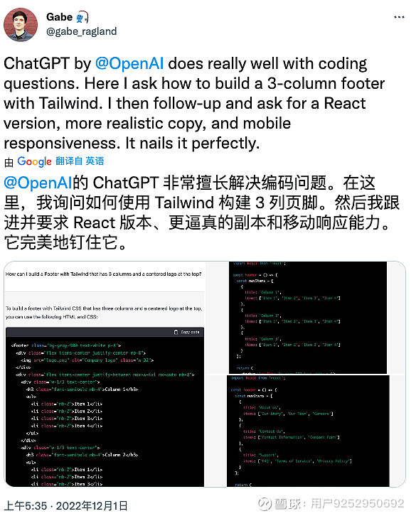 上线不到一周用户突破100万 ChatGPT为何火爆全网? 财联社|元宇宙NEWS 12月6日讯(记者 徐赐豪) 能直接生成代码、会自动修复 ...