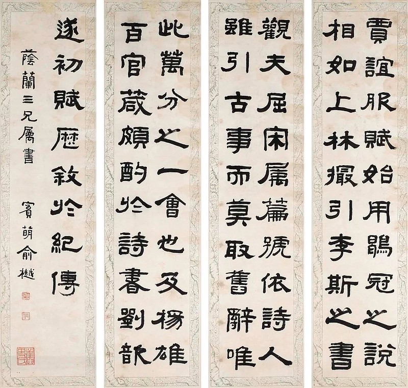 追寻西湖历史名人印迹之22,俞樾 清末名臣曾国藩一生培养出两个爱徒李鸿章与俞樾,他对他们两位的评价是:“李鸿章拼命做官,俞樾拼命著书”。而这个 ...