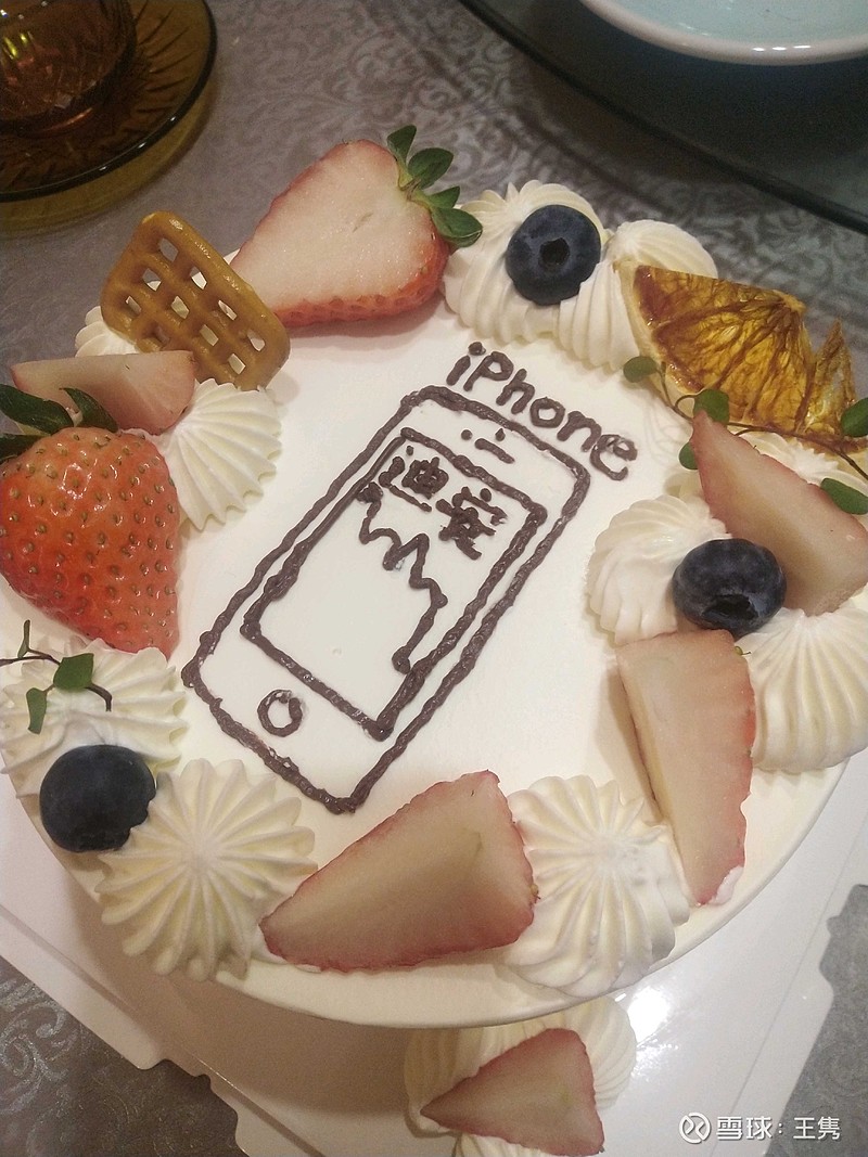 iphone 13点 迪安手机做好了,等下就吃掉它!