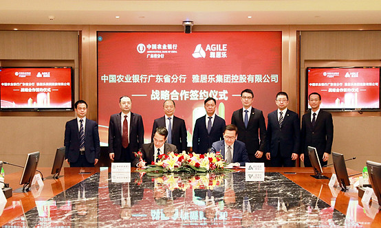 雅居乐集团与农行广东省分行签署全面战略合作协议 11月30日， 雅居乐集团 控股有限公司与中国农业银行股份有限公司广东省分行在广州举行战略合作 ...