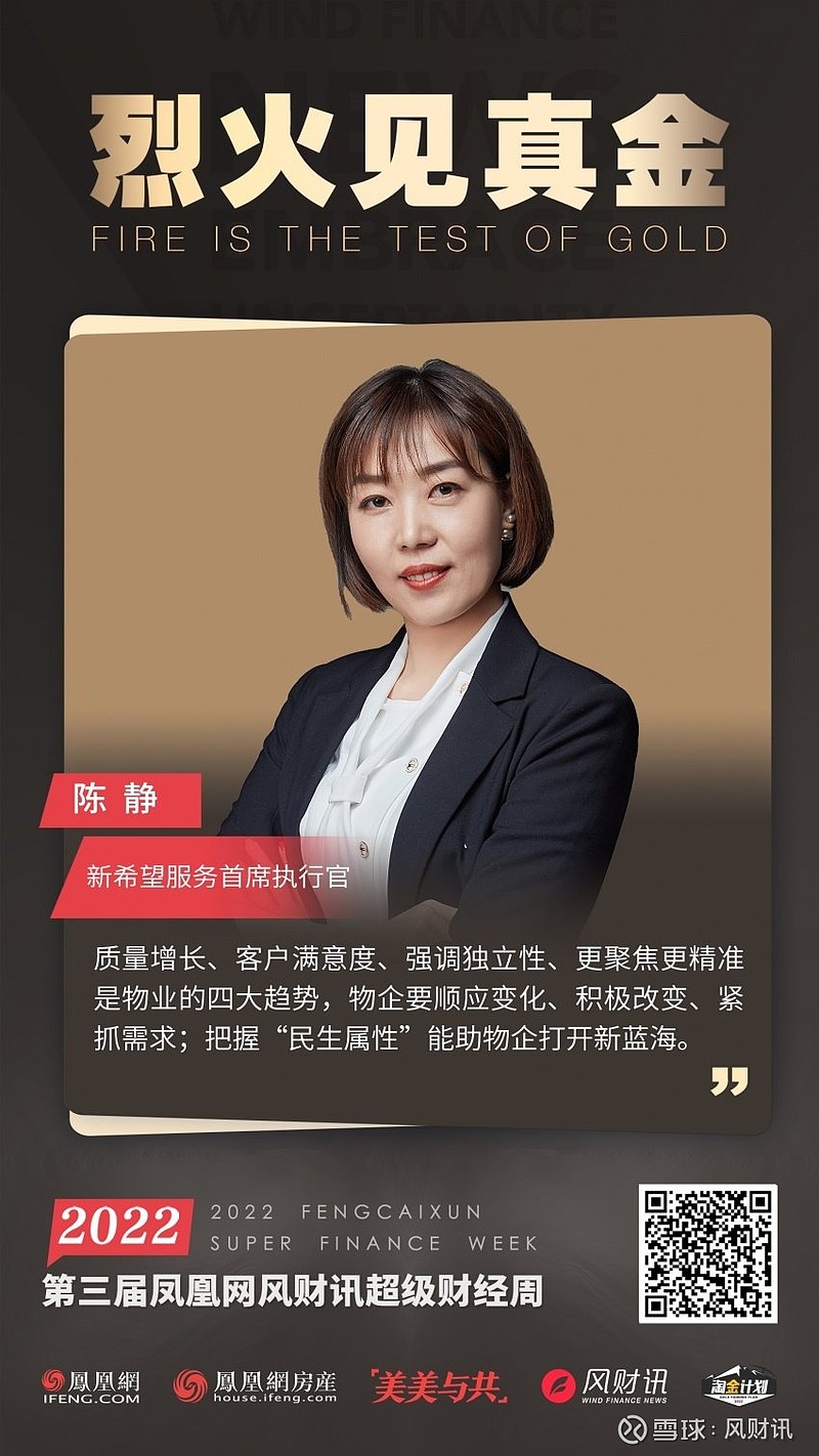 ϣceo¾ҵӭĴ仯Դ