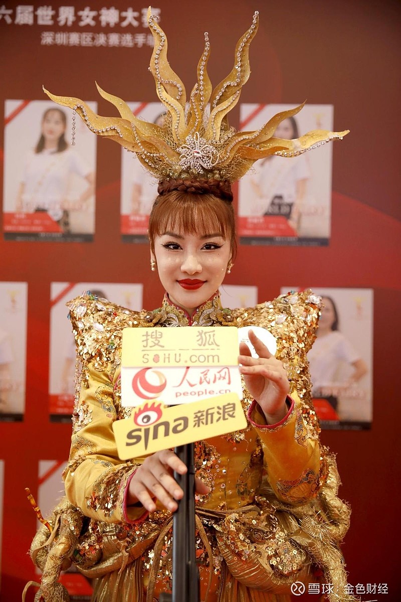 方丽 荣获第六届世界女神深圳赛区总冠军 2022年12月7日 ,华夏之美