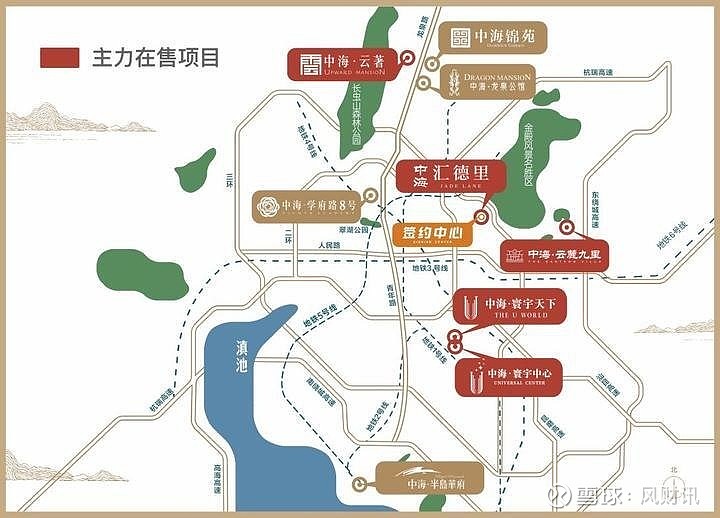 交房即交证丨中海·云麓九里高品质交付 兑现时间的诺言 来源： 凤凰网房产昆明站交付是一场“去伪存真”的检验大考，也是检验产品兑现力的市场 ...