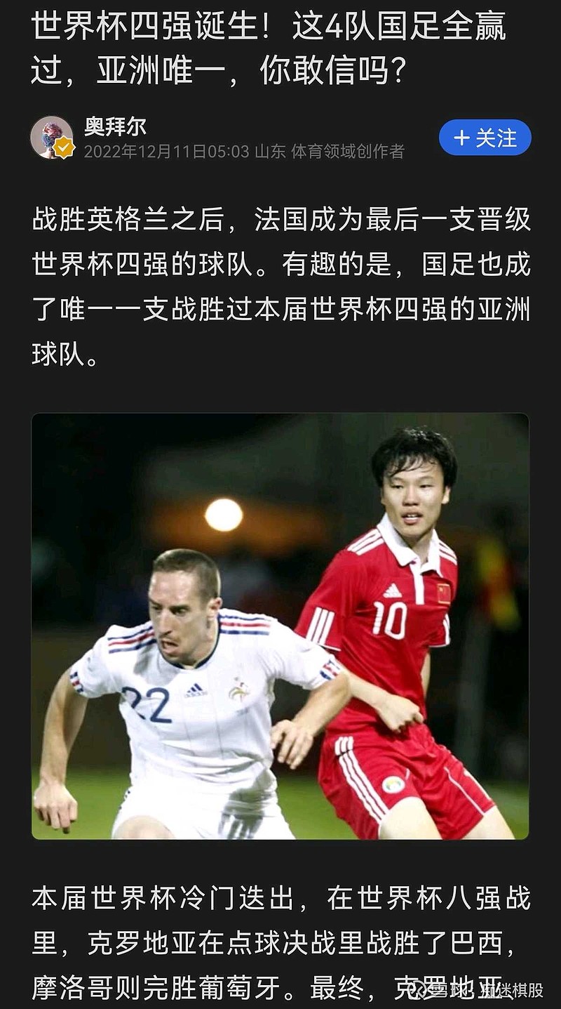 无国界足球：857直播足球，让你随时随地免费观赛！