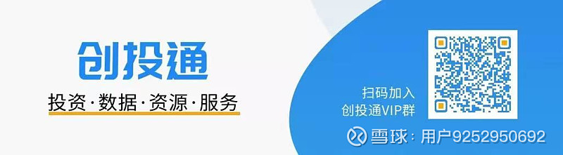 107起融资150亿元资金多项目多创年内之最新消费月报创投通