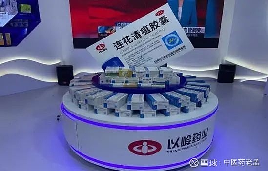 林园一股不卖!片仔癀和以岭药业双龙戏珠!