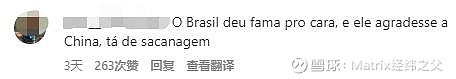 卡塔尔世界杯的狂欢国足没去中文互联网社区没有缺席