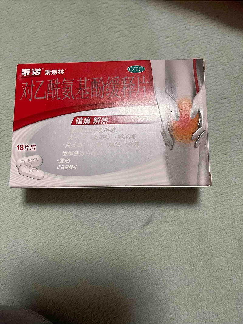 这药一盒18粒片,一天最多三片,完全够你感染一次,去药店买,药店一定有,只是可能高价,或者是搭配,最多也就搭配一下200... - 雪球