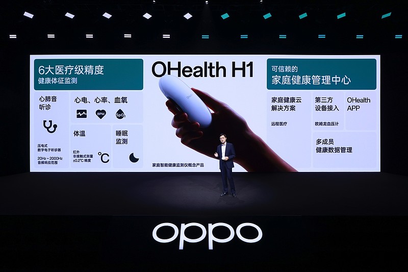 OPPO INNO DAY 2022举办，发布OHealth H1 家庭智能健康监测仪概念产品，推动预防型医疗发展-锋巢网