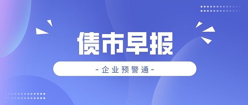 地产债反弹纯债私募基金净值逆势上涨