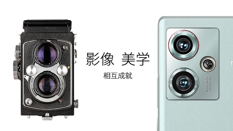 全新35mm定制光学，影像性能旗舰努比亚Z50发布-锋巢网