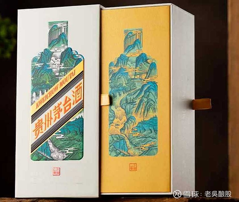 茅台推出新品——“水碧山青”,今天在“驿路黔寻”平台发售。据称 茅台推出新品——“水碧山青”,今天在“驿路黔寻”平台发售。据称