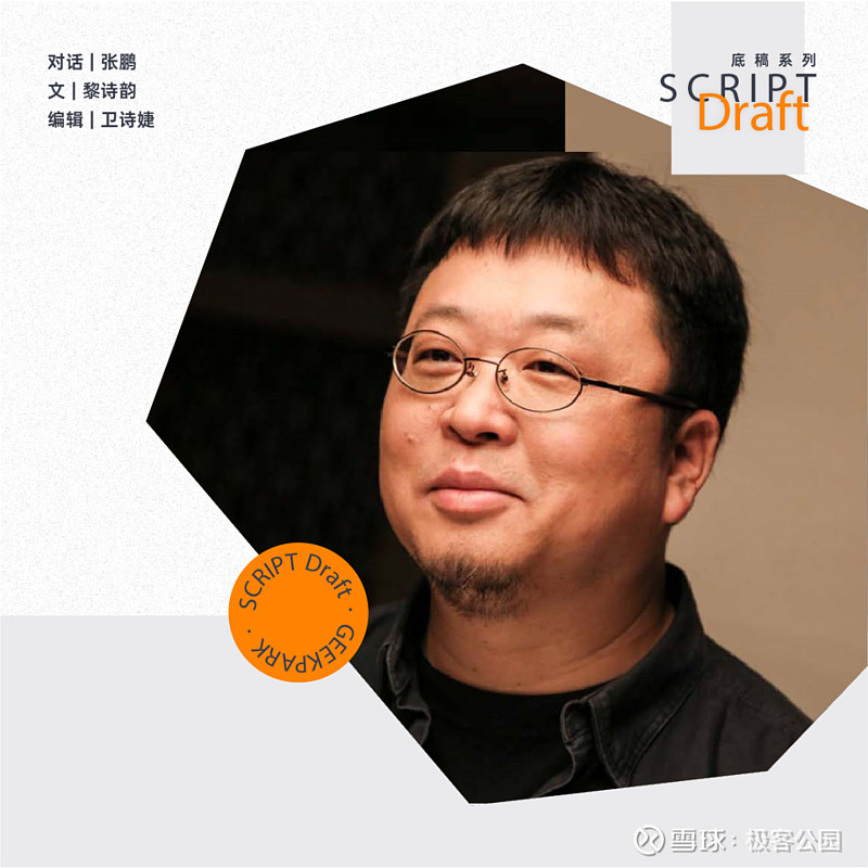 对话罗永浩：我很高兴得到了「亡命徒」这评价 我今后可能随时随地都是小版本升级。 「底稿」对话栏目 谁在推动我们的时代？他们做了什么，如何思考 ...