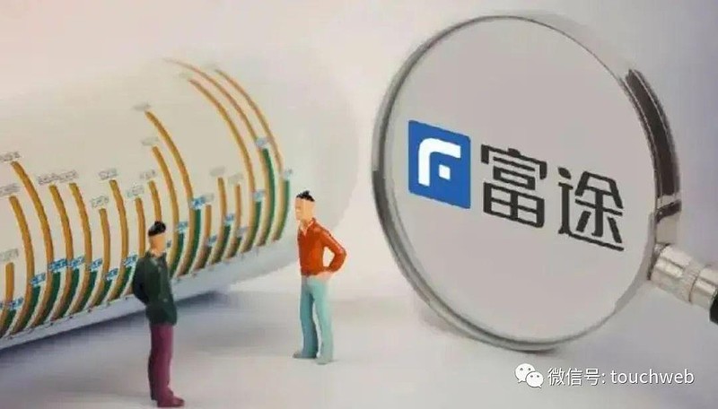 富途控股申请以介绍方式在港交所上市 雷递网 乐天 12月23日 富途控股 有限公司申请以介绍方式在港交所上市,将于2022年12月30日(星期 ...
