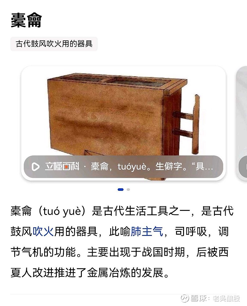 活下去,你就赢了… 《道德经》中有这样一段话,流传很广:“天地不仁,以万物为刍狗,圣人不仁,以百姓为刍狗。天地之间,其犹橐籥乎?虚而不屈,动 ...