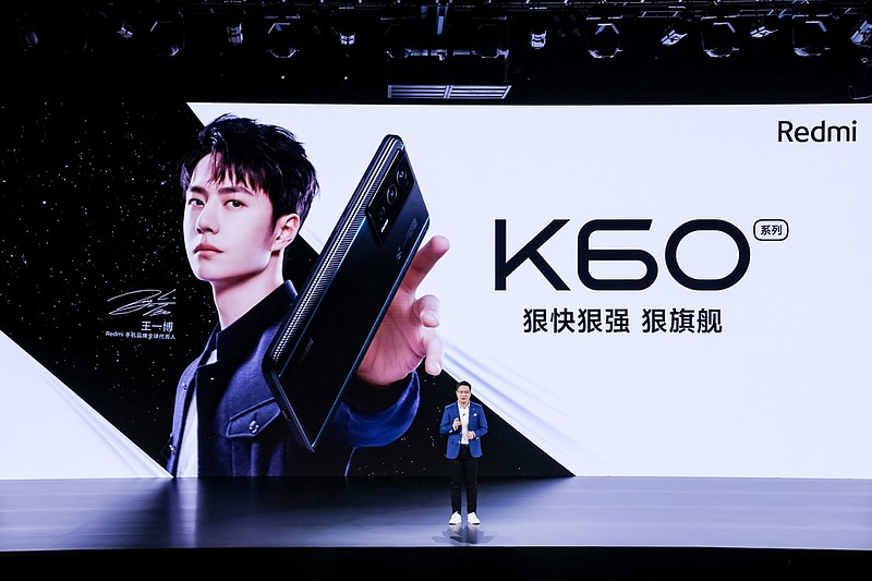第二代骁龙8移动平台+狂暴引擎 2023旗舰性能之王Redmi K60 Pro发布-锋巢网
