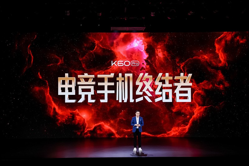 第二代骁龙8移动平台+狂暴引擎 2023旗舰性能之王Redmi K60 Pro发布-锋巢网