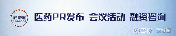 闻泰医药：获数千万融资，致力于GLP-1小分子研发 注：本文不构成任何投资意见和建议，以官方/公司公告为准；本文仅作 医疗健康 相关药物介绍 ...