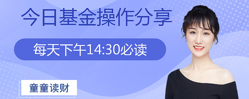 上海基金从业人员连夜赶往公司(上海基金从业人员连夜赶往公司上班)