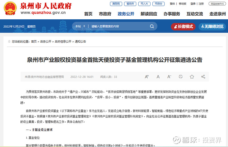 美国风开元棋牌- 开元棋牌官方网站- 开元棋牌APP下载投基金上市4天翻10倍 是什么让散户嗜血狂赌？