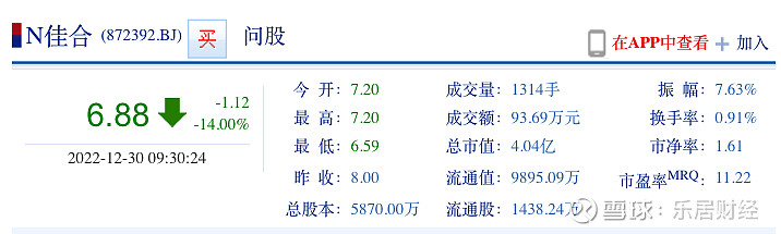 北交所和新三板下一步改革路径明确