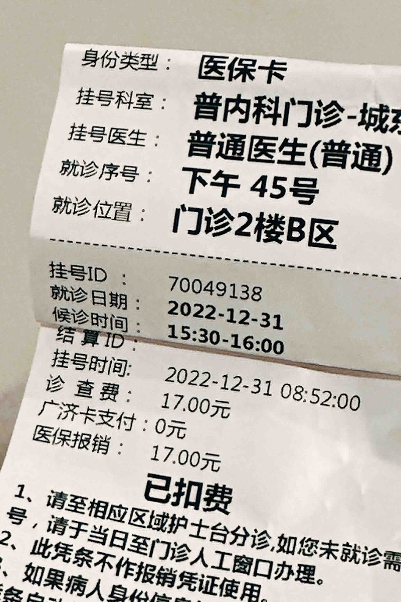 北大医院、丰台区号贩子挂号，所有别人不能挂的我都能的简单介绍