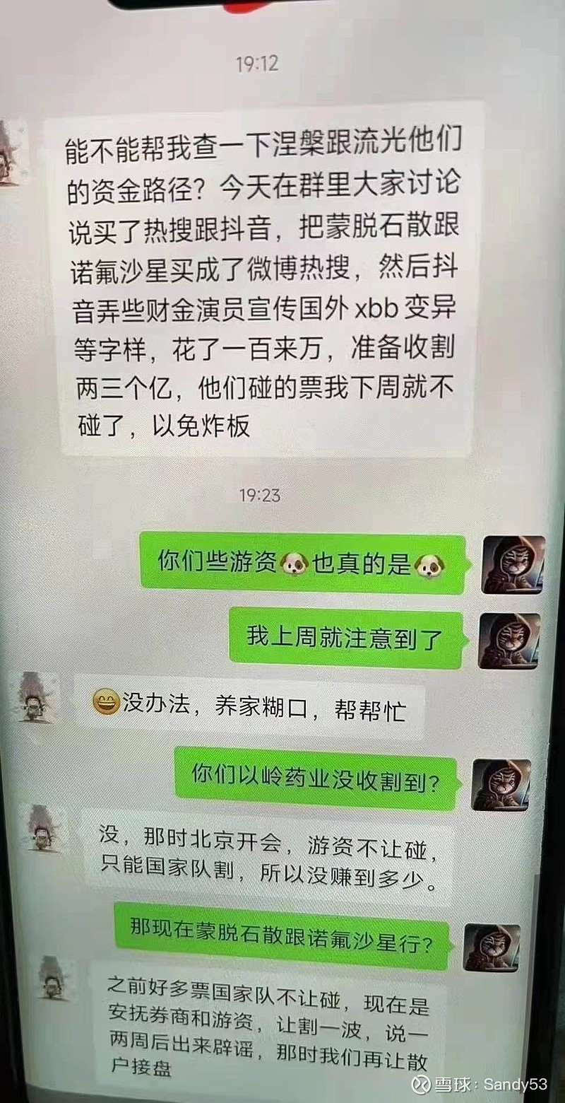 而且抄完给他 孩子告诉我 班级里有同学都抄他的作业 报酬 (抄完了用英语怎么说)