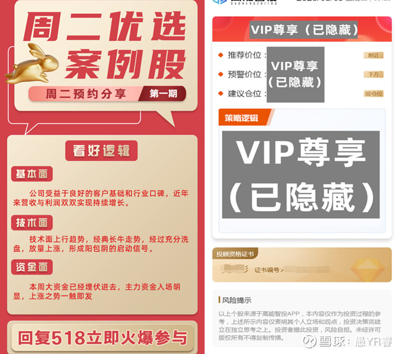 抖音股票直播可以吗?(抖音直播能否直播股票金融)