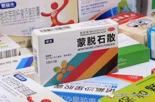 2023年第一抢,其实可替代药物竟有很多! 1月3日,2023年开市,蒙脱石散概念股全线高开, 康芝药业 、 仟源医药 双双实现20CM涨停 ...