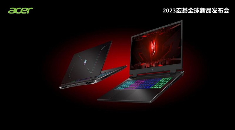 AMD新品来袭！宏碁CES推搭载锐龙7000的暗影骑士和传奇Go笔记本新品-锋巢网