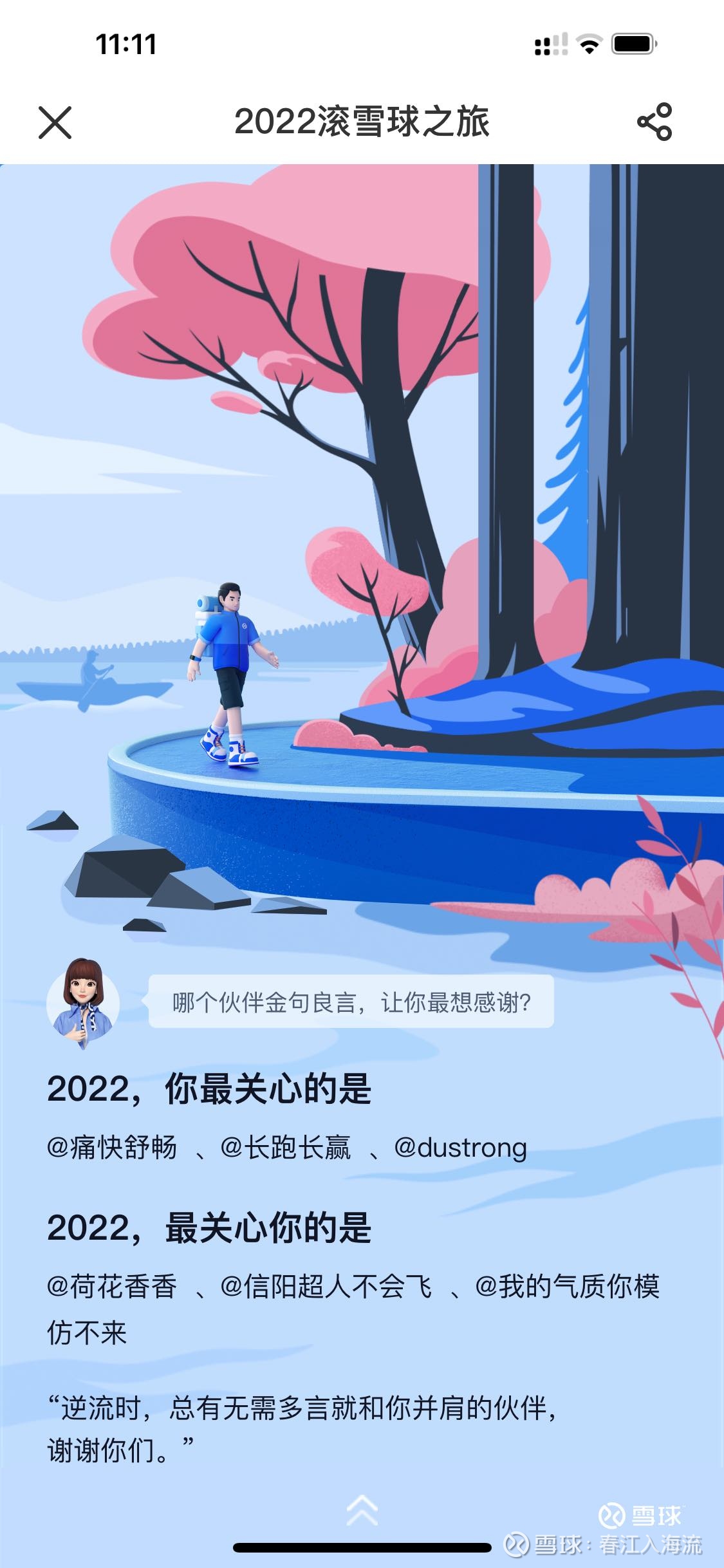 预计2022年总共生产大约2.2亿部iPhone