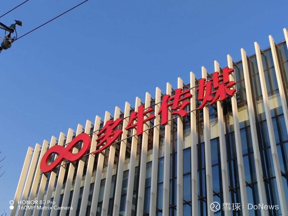 格林达(sh603931)sz000938)公司股份-好运到财经网