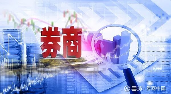 中信证券