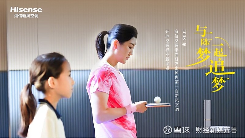 陈梦:只要有梦,再难的路也会走下去 5岁开始在汾阳路小学的水泥乒乓球